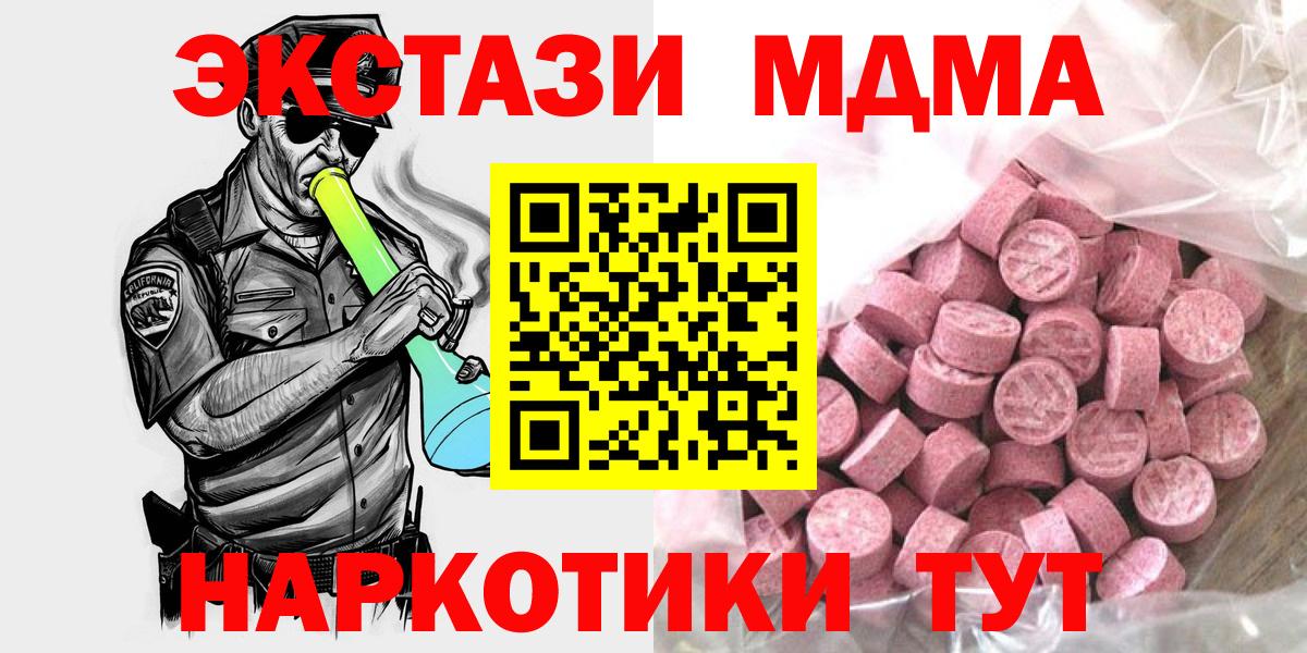 Ecstasy бентли Белая Калитва