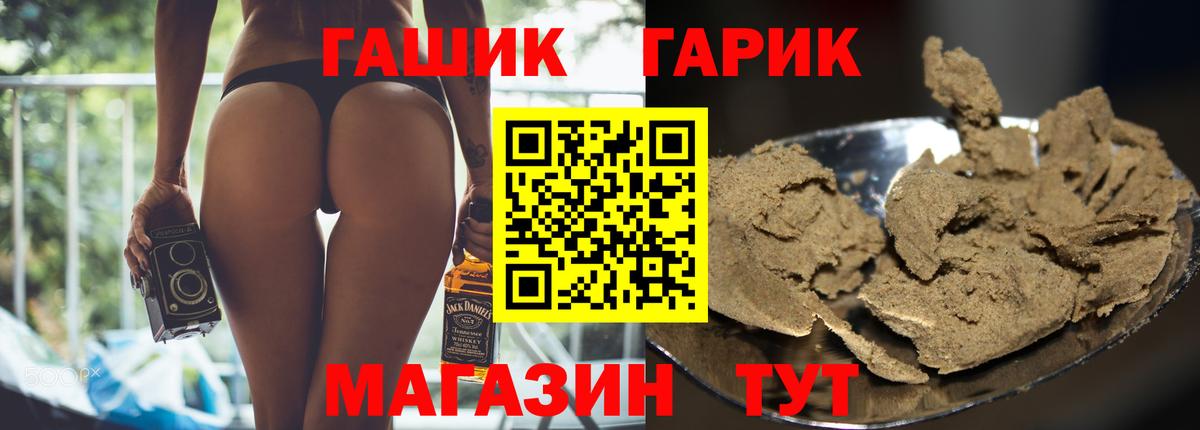 ГАШИШ hashish Белая Калитва