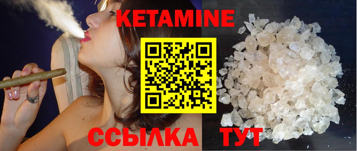 КЕТАМИН VHQ    онион  Вход с VPN  Белая Калитва  Кетамин VHQ 