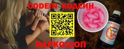 PSILOCYBIN Туймазы