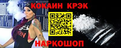 мефедрон мука Тулун