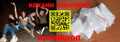 соль курить ск Тула