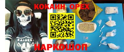 соль курить ск Тула