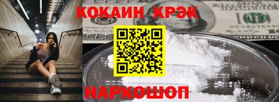 мефедрон мука Тулун