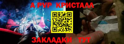 мефедрон мука Тулун
