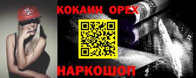 мефедрон мука Тулун