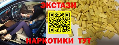 мефедрон мука Тулун