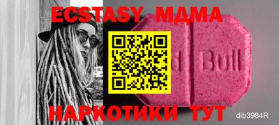 мефедрон мука Тулун