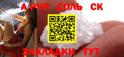 PSILOCYBIN Туймазы