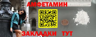 мефедрон мука Тулун