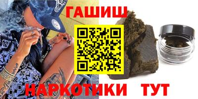 соль курить ск Тула