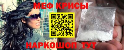 мефедрон мука Тулун