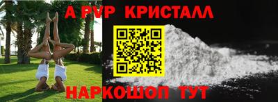 соль курить ск Тула