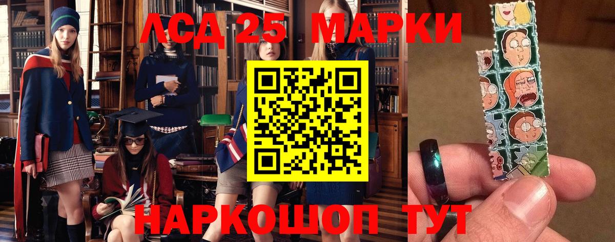 Лсд 25 экстази ecstasy Белая Калитва