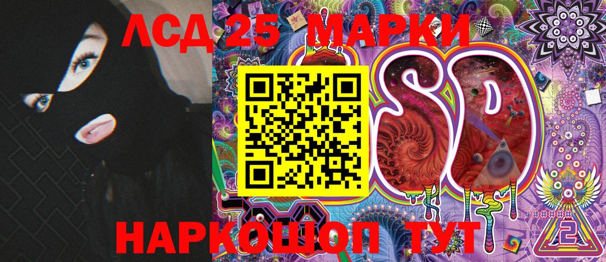 Наркотические марки 1,5мг Белая Калитва