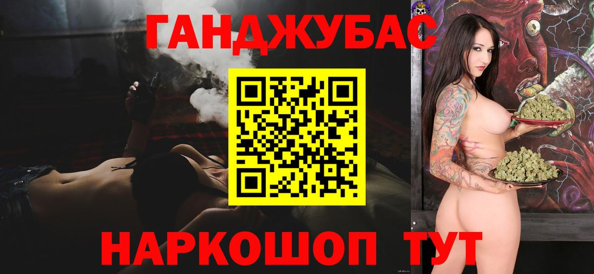 Бошки марихуана VHQ Белая Калитва