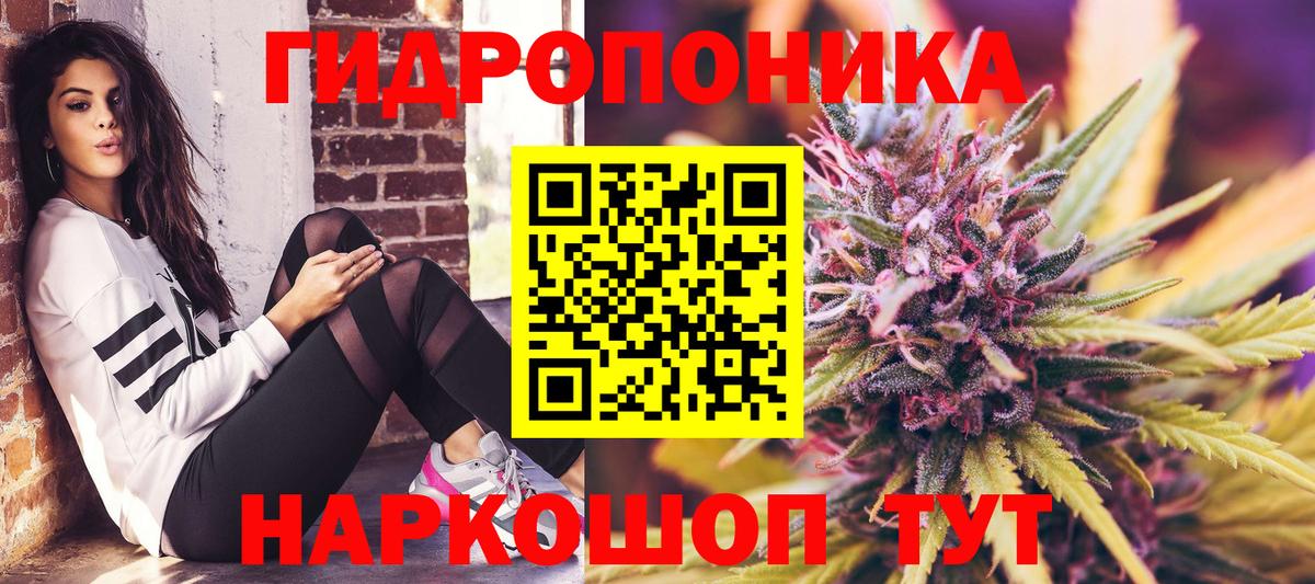 Бошки марихуана индика  Каннабис MAZAR  Вход с VPN  Каннабис Amnesia  Белая Калитва 